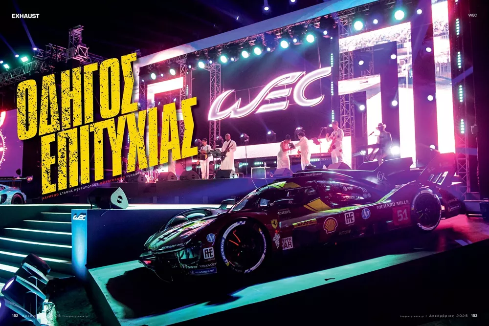 Top Gear Magazine 15 περιοδικό