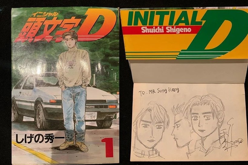 Initial D