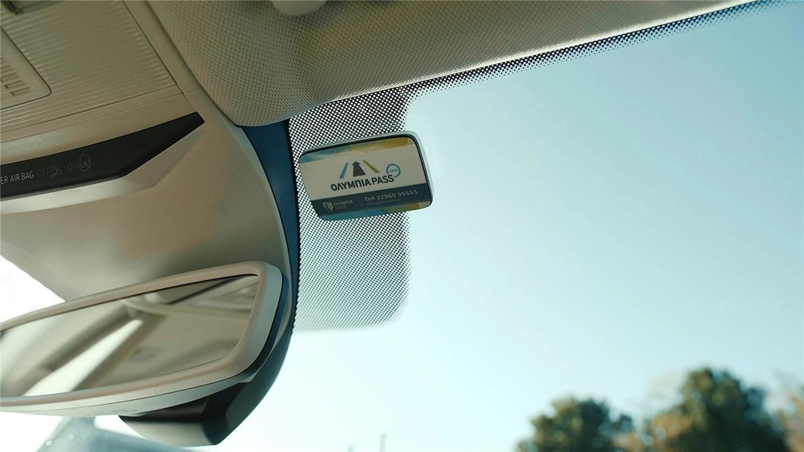 Ολυμπία Οδός Διόδια