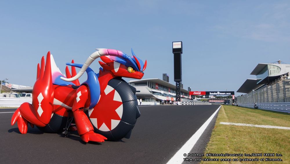 Honda Koraidon Pokemon