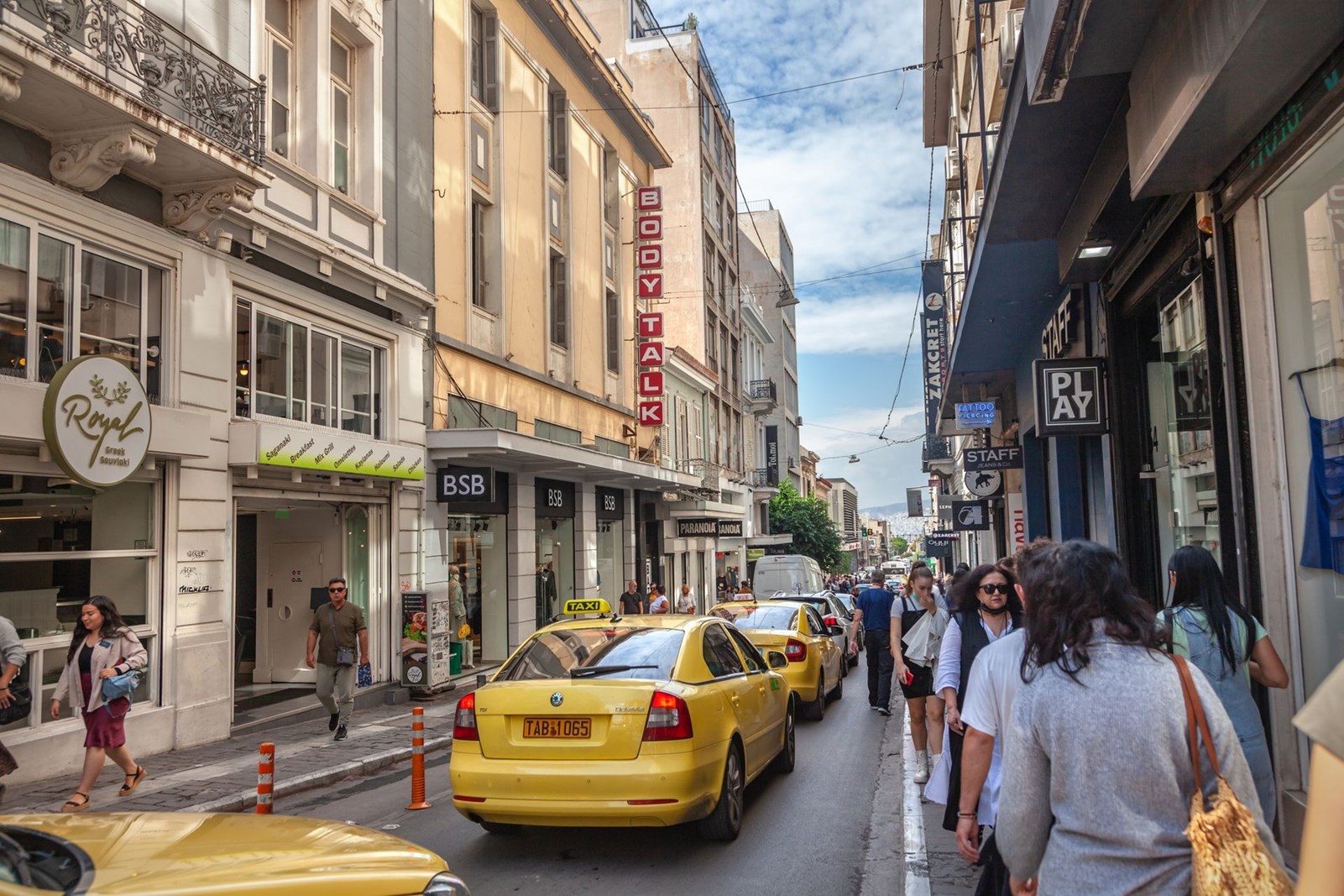 Ερμού Αθήνα Κέντρο