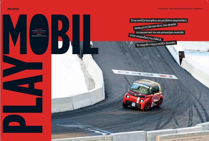 Top Gear Magazine 02 Citreon Ami