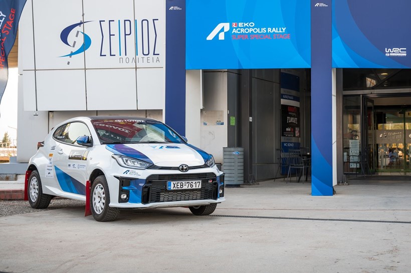 ΕΚΟ Ράλλυ Ακρόπολις 2024 Υπερειδική Σείριος