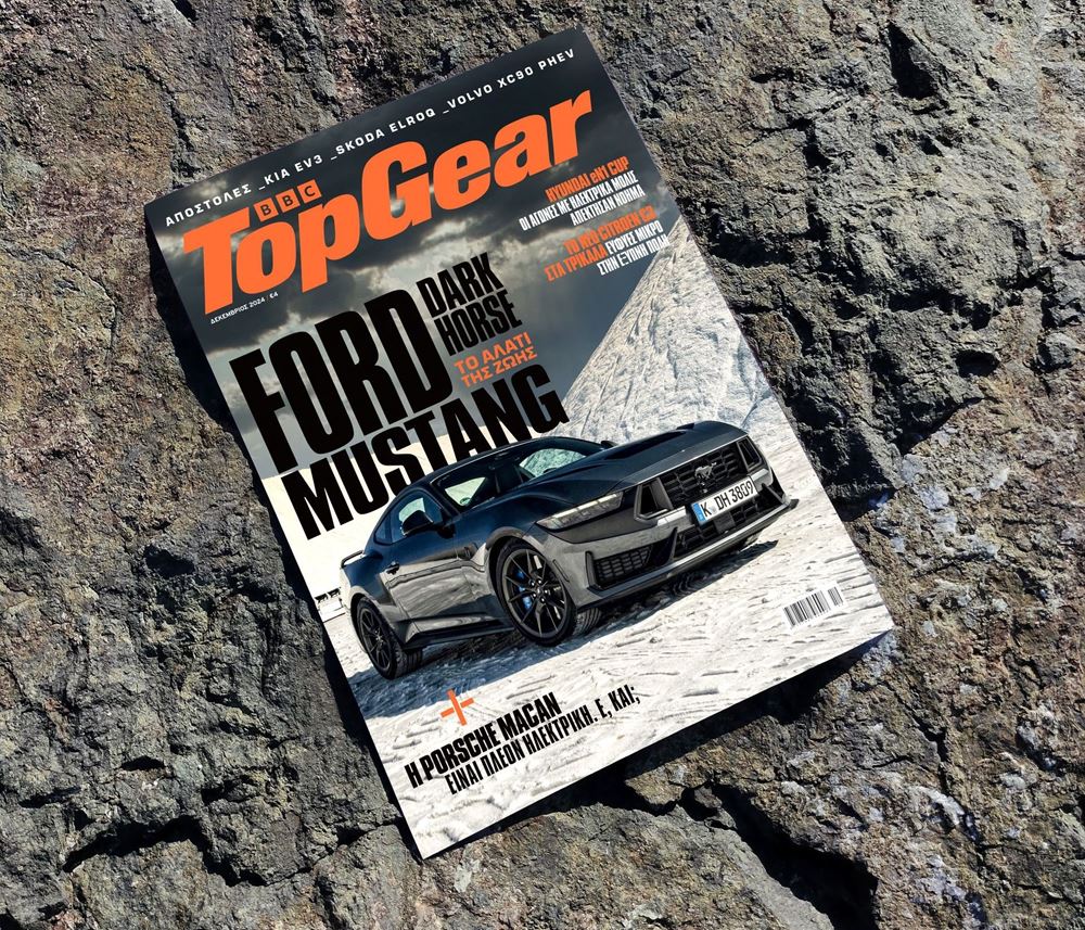 Top Gear Print 11 Περιοδικό