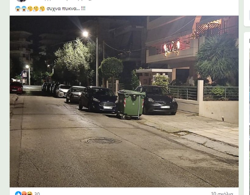Παρκάρω όπου γουστάρω