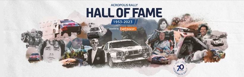 Rally Acropolis Hall of Fame