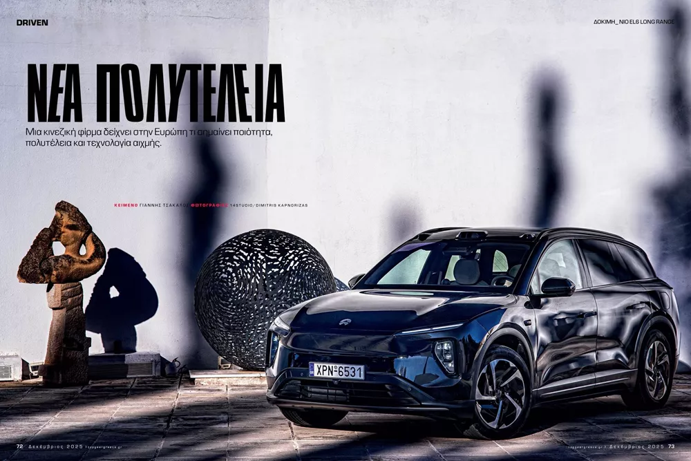 Top Gear Magazine 15 περιοδικό