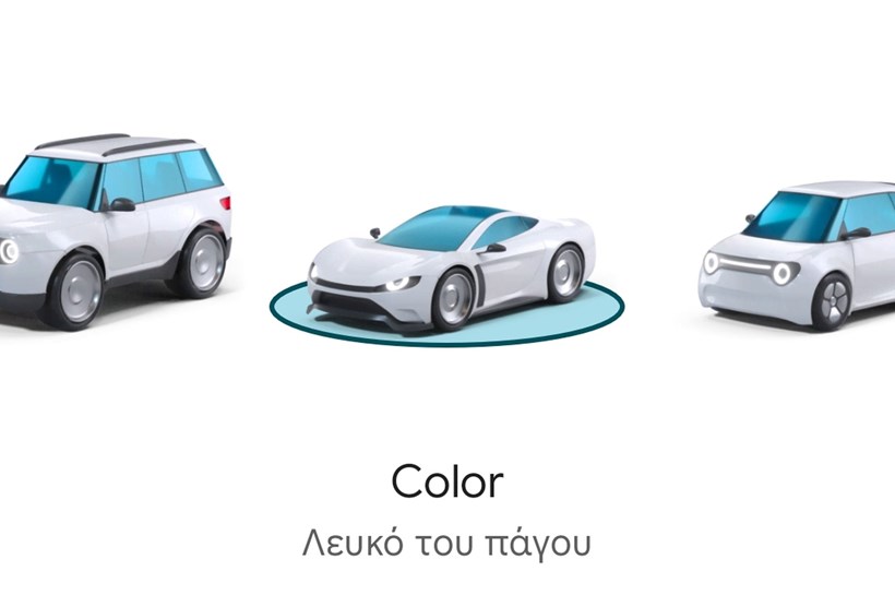 Google Maps χάρτες εικονίδια αυτοκινήτων