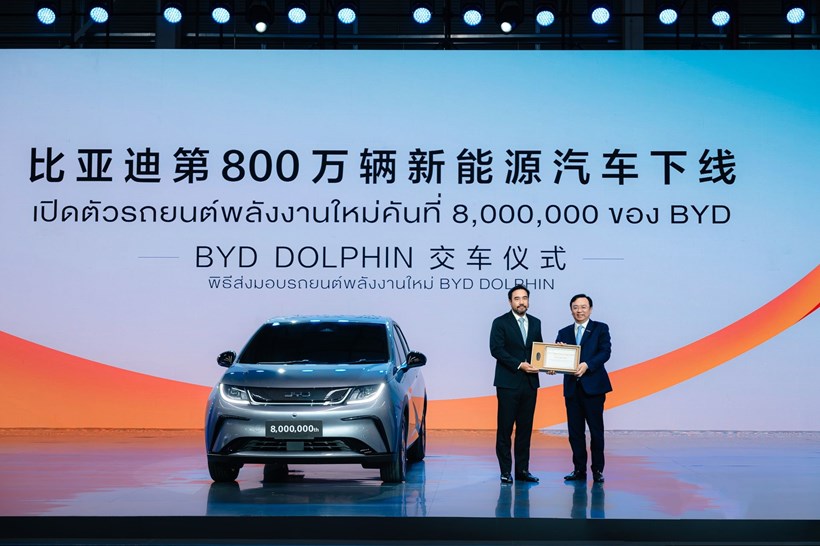 BYD εγκαίνια εργοστάσιο Ταϊλάνδη
