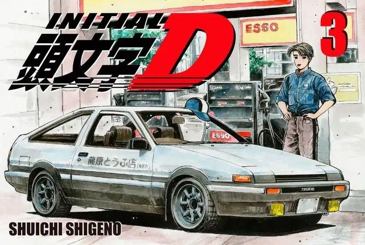 Initial D Manga Comics