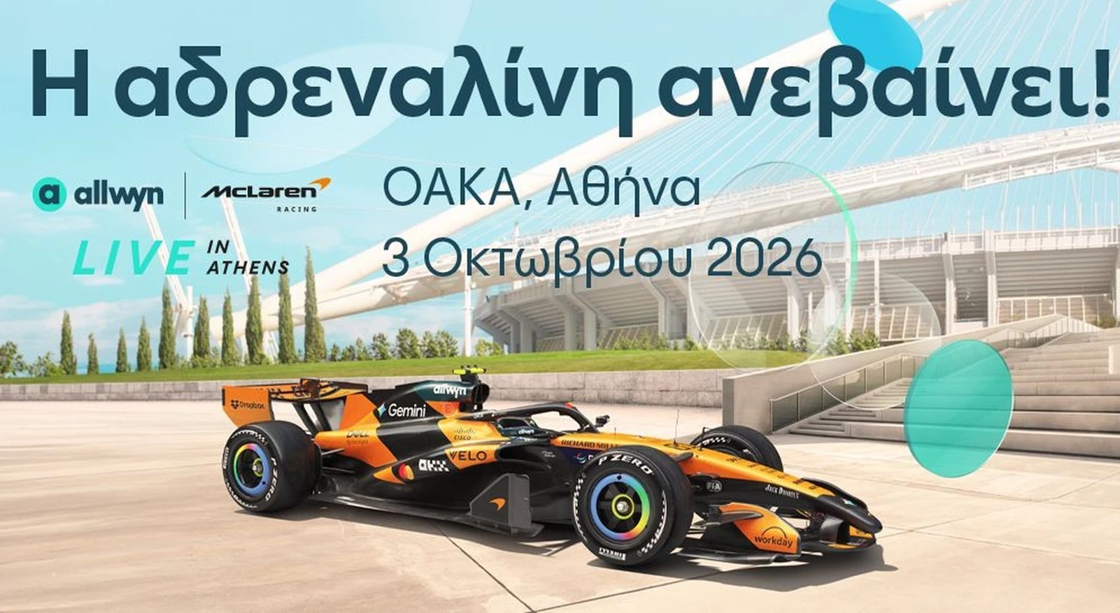 Allwyn x McLaren Racing in Athens