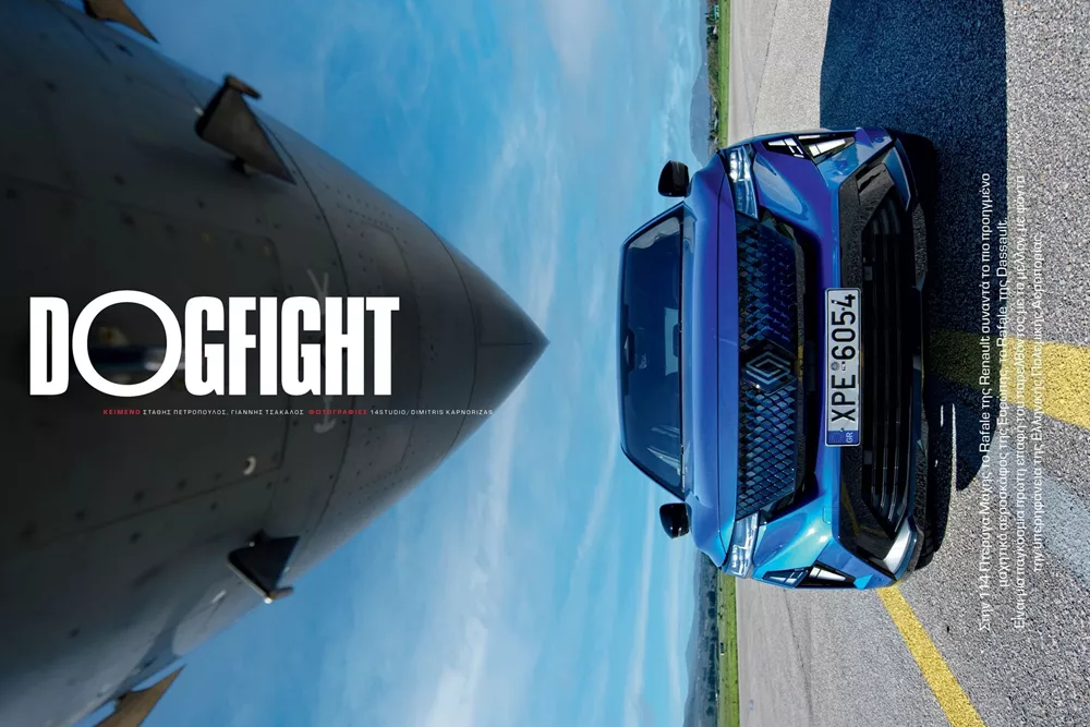 Top Gear Magazine 15 περιοδικό