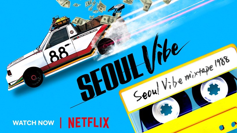 Hyundai Seoul Vibe