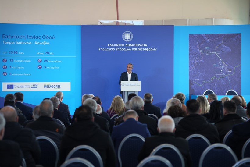 Αυτοκινητόδρομος Ιωάννινα - Κακαβιά Σταϊκούρας
