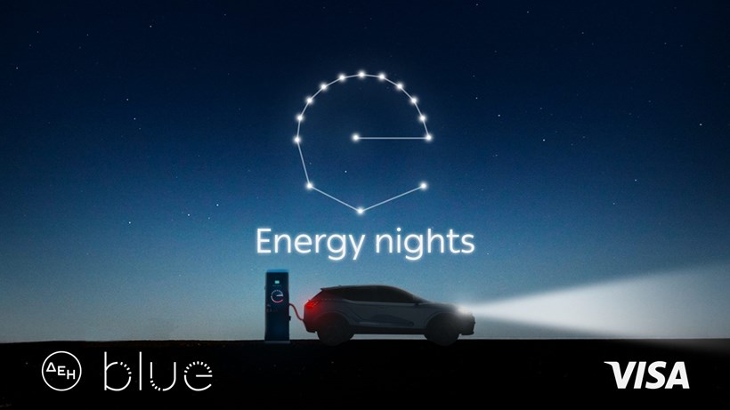 ΔΕΗ blue και Visa ενέργεια Energy Nights