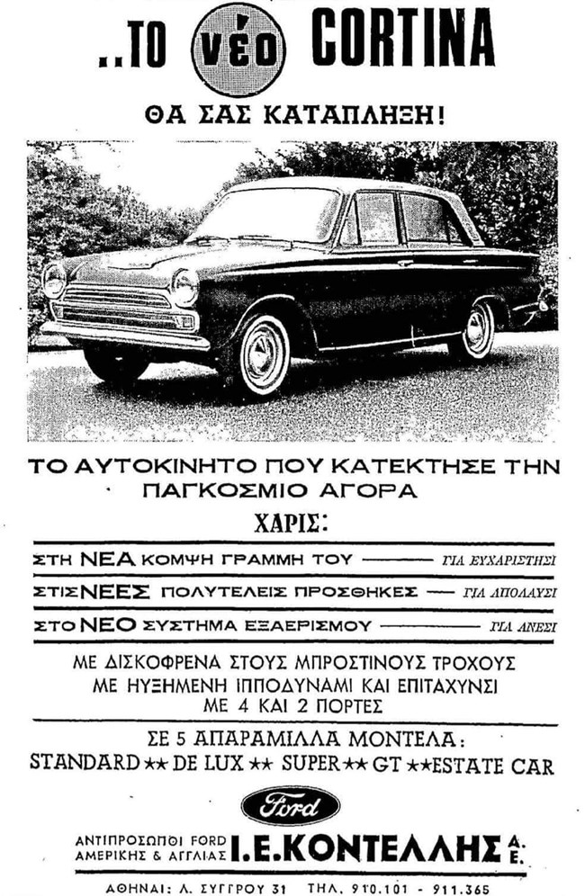Ford Cortina 1965
