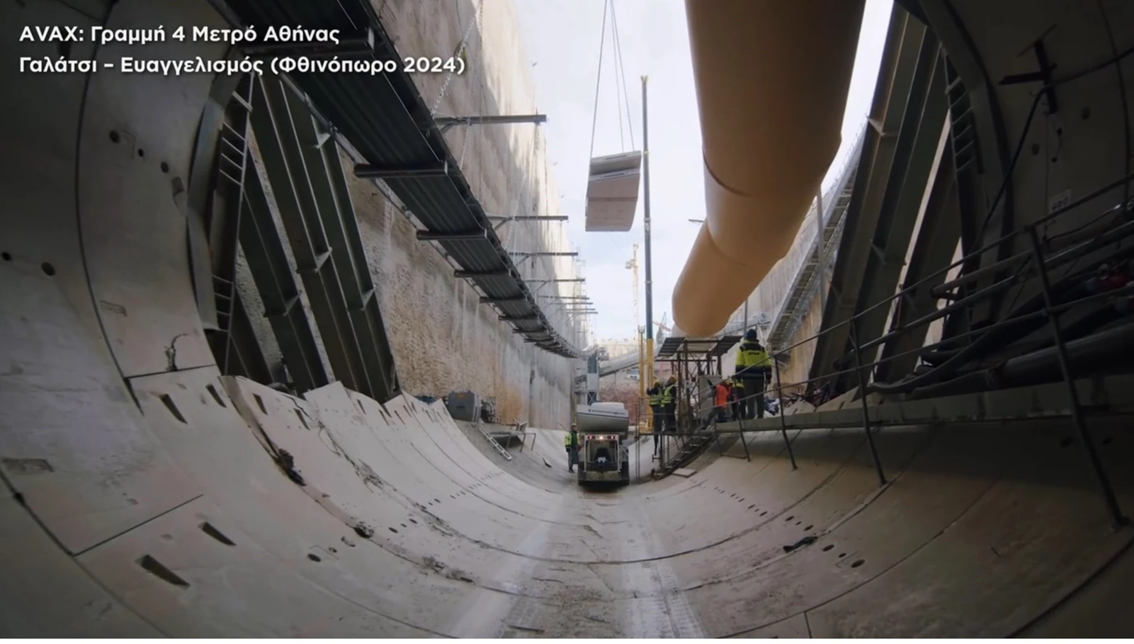 Μετρό Αθήνας γραμμή 4 σήραγγα