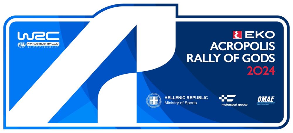 ΕΚΟ Ράλλυ Ακρόπολις Rally Plate