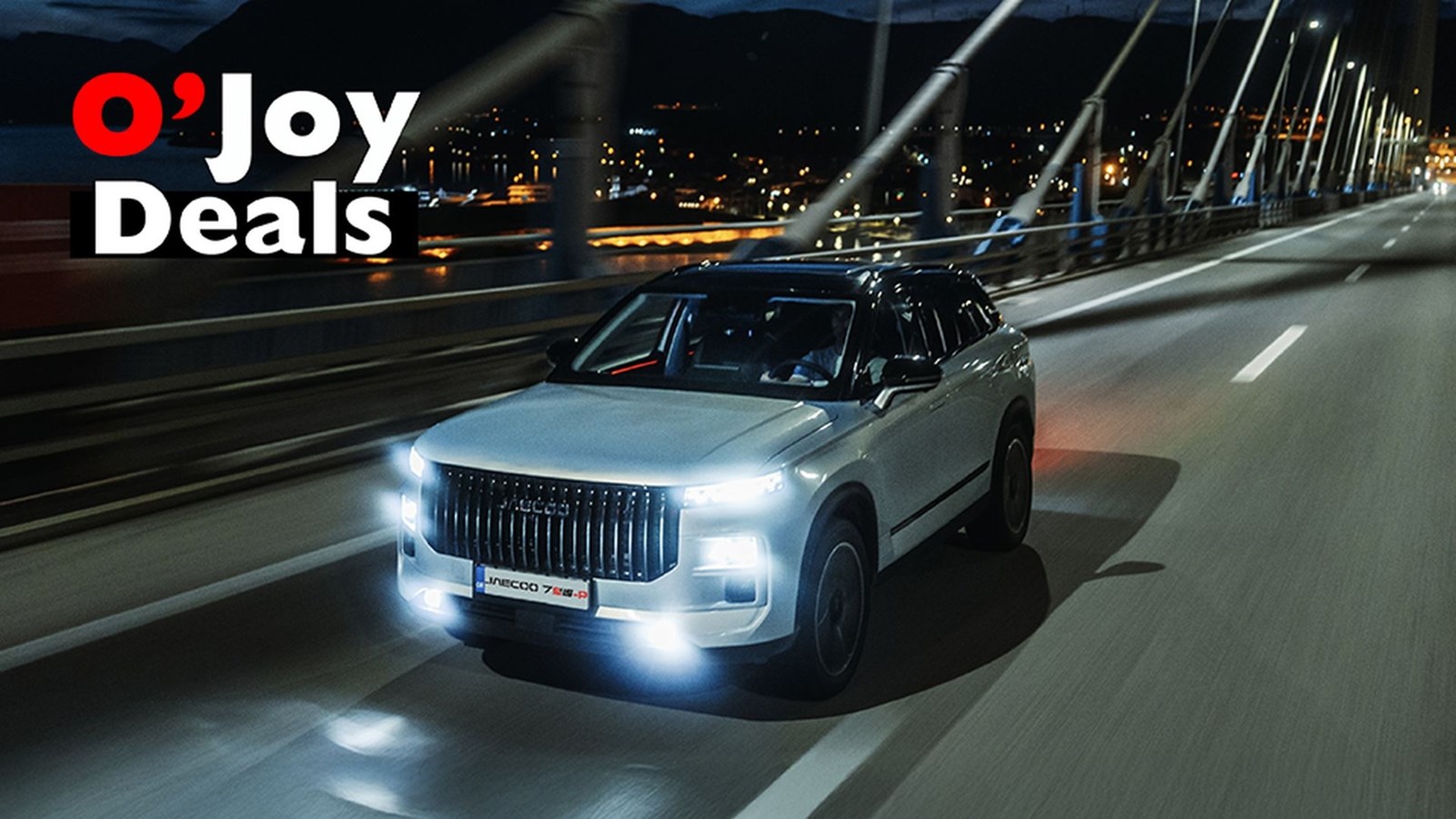 Omoda & Jaecoo O' Joy Deals προσφορές και εκπτώσεις Jaecoo 7SHS