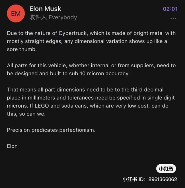 Το mail του Elon Musk για την κατασκευή του Cybertruck