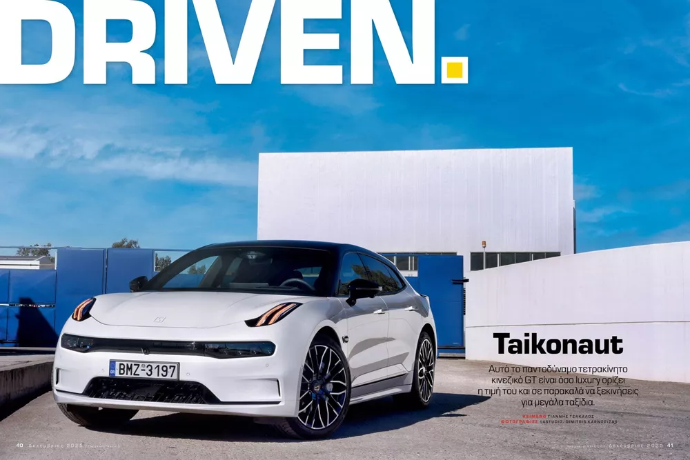 Top Gear Magazine 15 περιοδικό