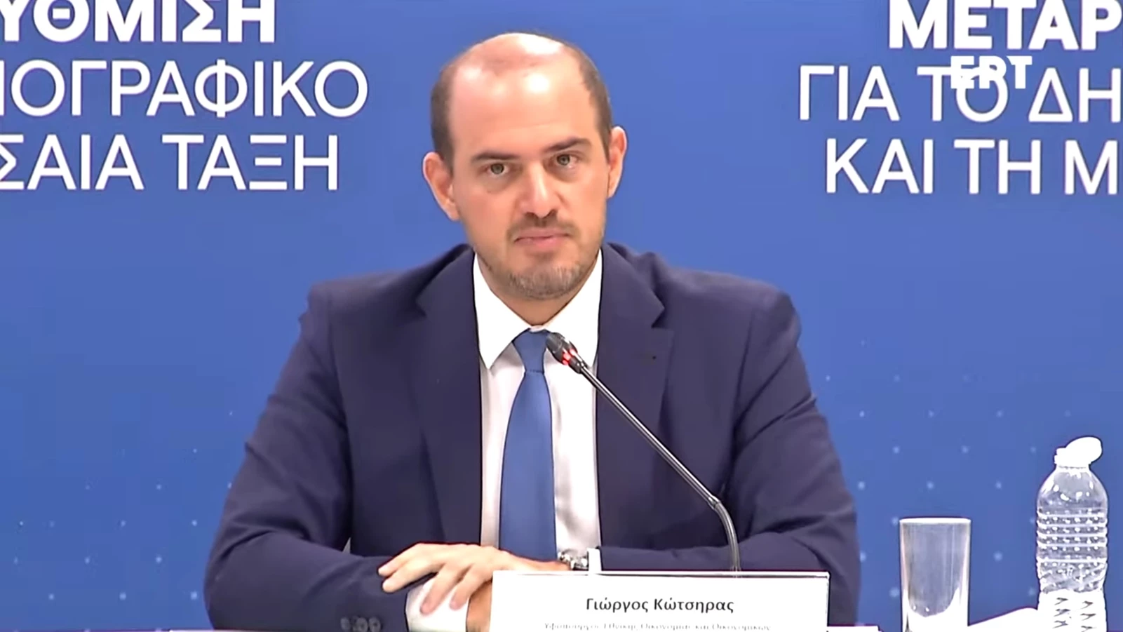 Τεκμήρια 2025 για αυτοκίνητα Γιώργος Κώτσηρας