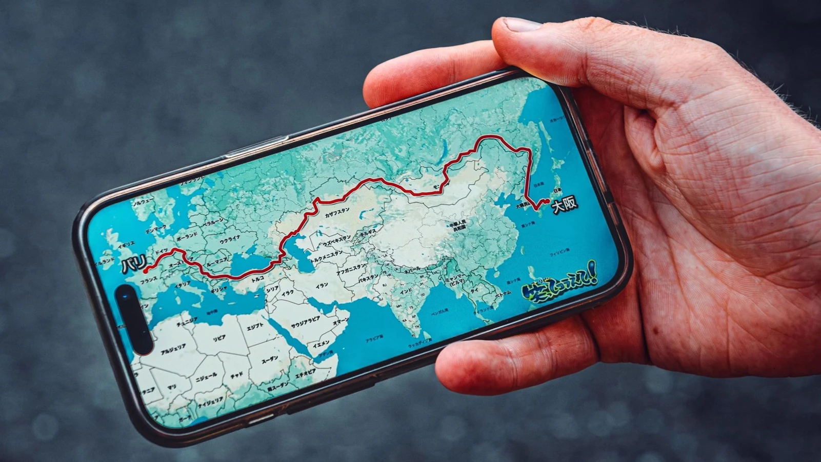 Peugeot 104 Paris-Tokyo