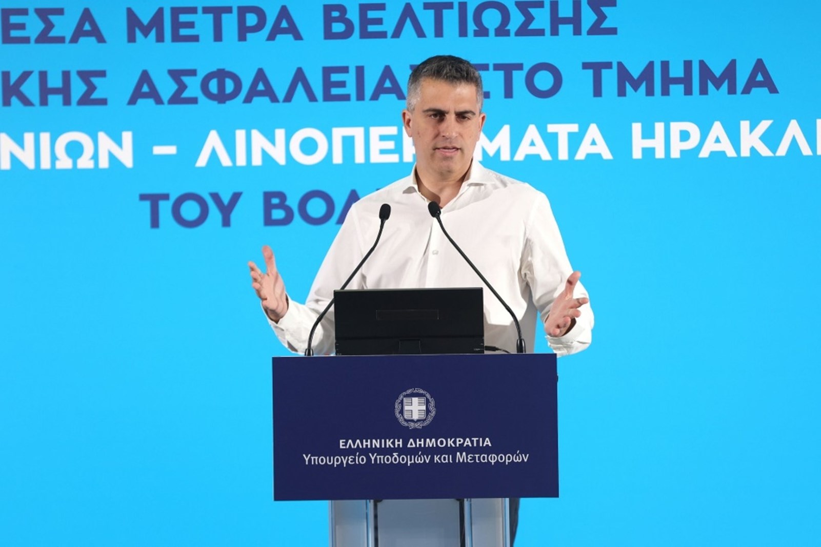 Χρίστος Δήμας