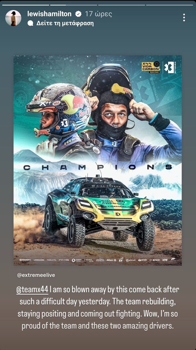 Extreme E Hamitlon Instagram