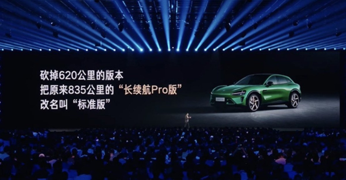 Xiaomi CEO Lei Jun