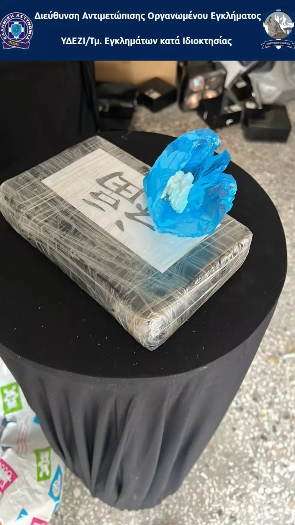 Κλεμμένα αυτοκίνητα αστυνομία