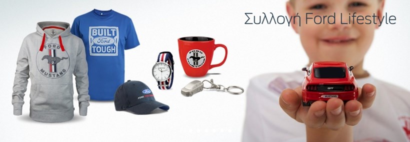 Ford Lifestyle Collection