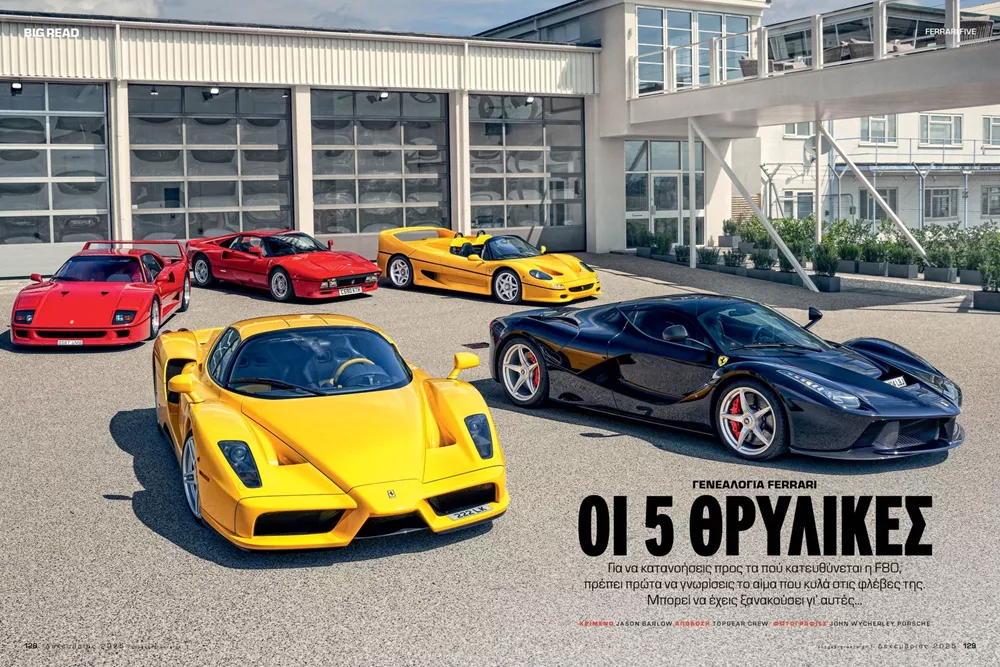 Top Gear Magazine 15 περιοδικό