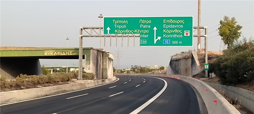 Γέφυρα Κορίνθου κατεδάφιση