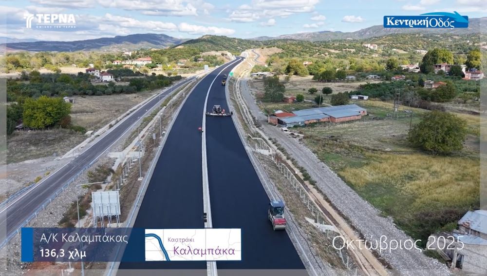 Αυτοκινητόδρομος Ε65