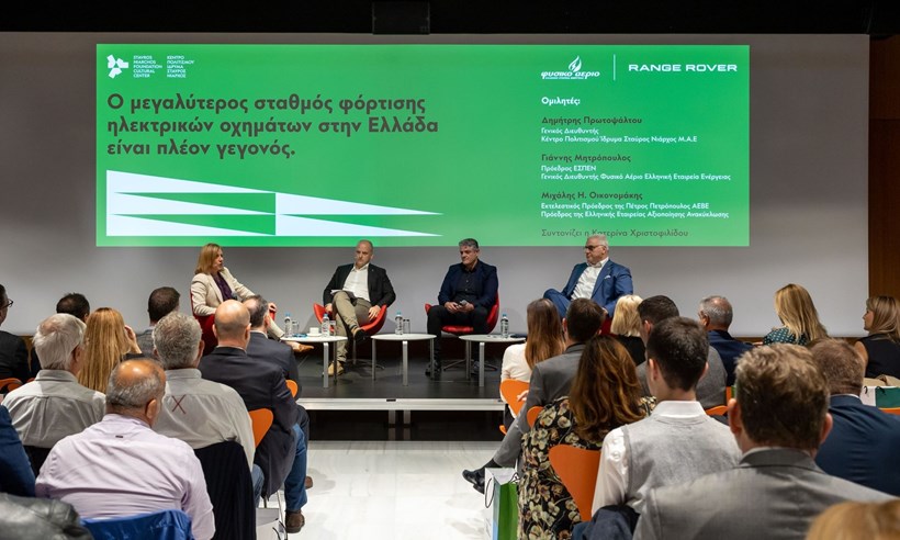 ΚΠΙΣΝ Σταθμός Ηλεκτροφόρτισης