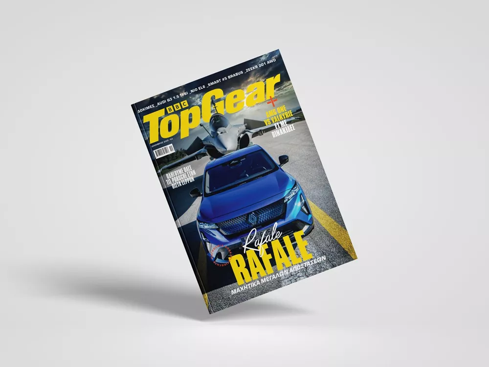 Top Gear Magazine 15 περιοδικό εξώφυλλο