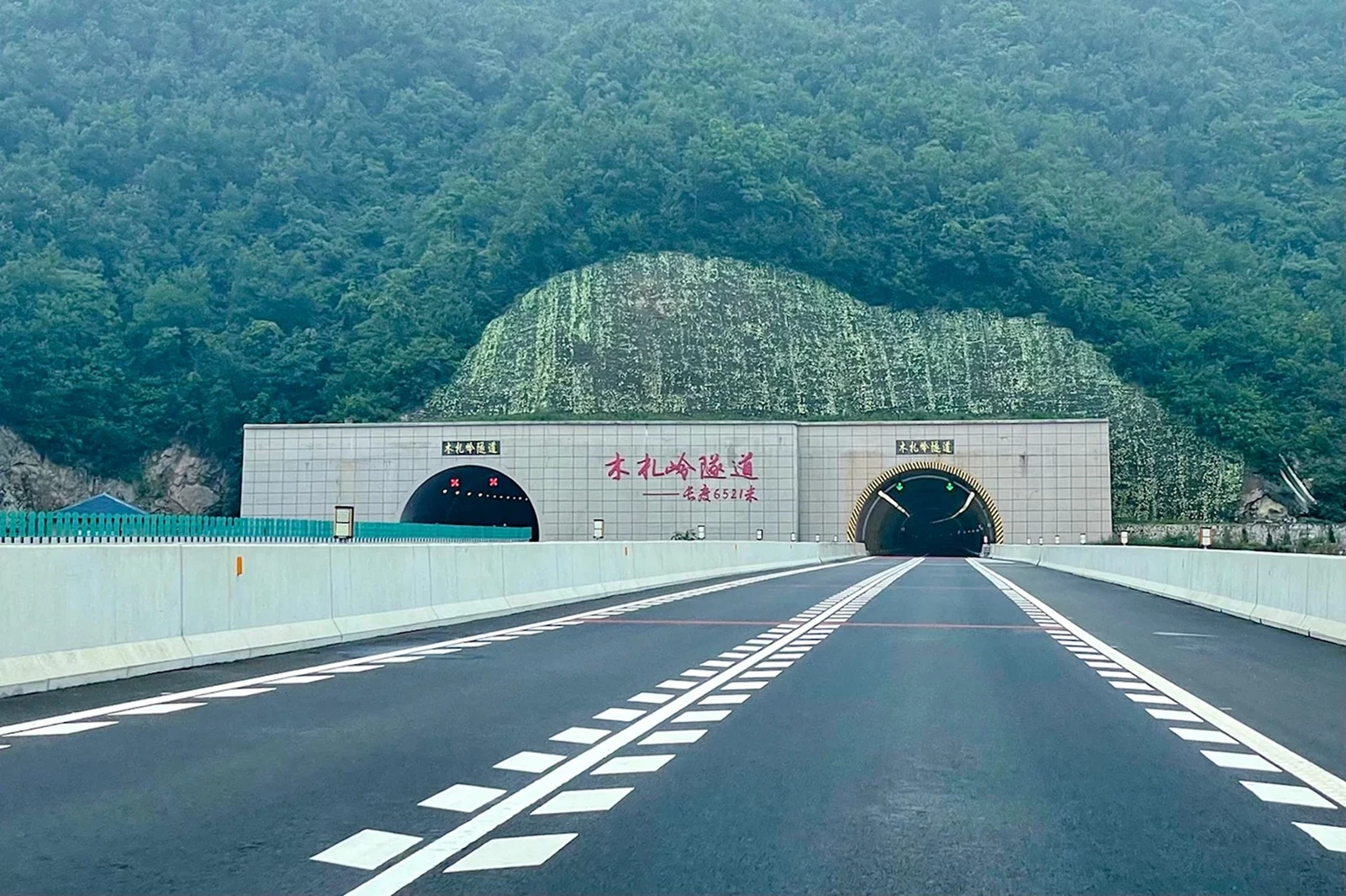 Muzhailing Tunnel Κίνα