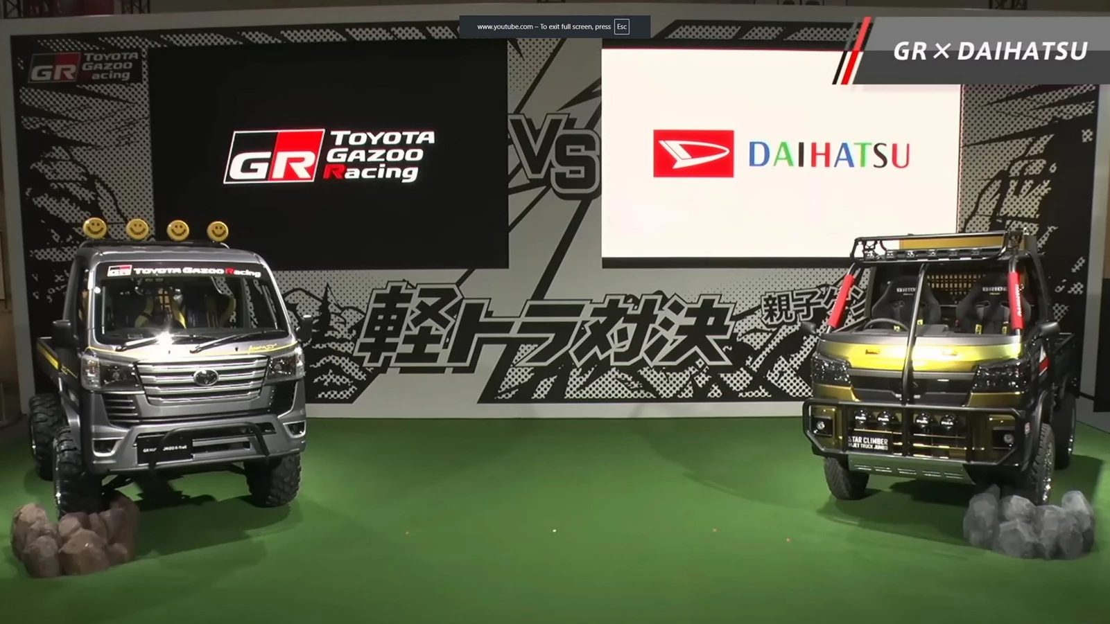 Toyota GR Hijet Morizo Vs Daihatsu Hijet Jumbo