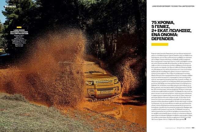 Top Gear Print 04 Land Rover Defender