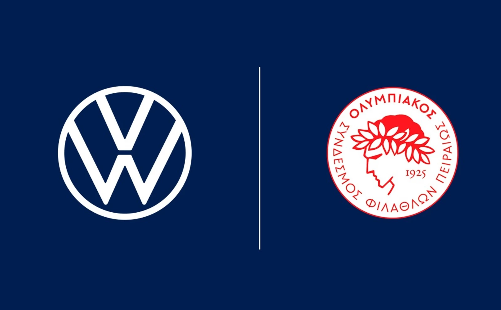 Volkswagen Ολυμπιακός