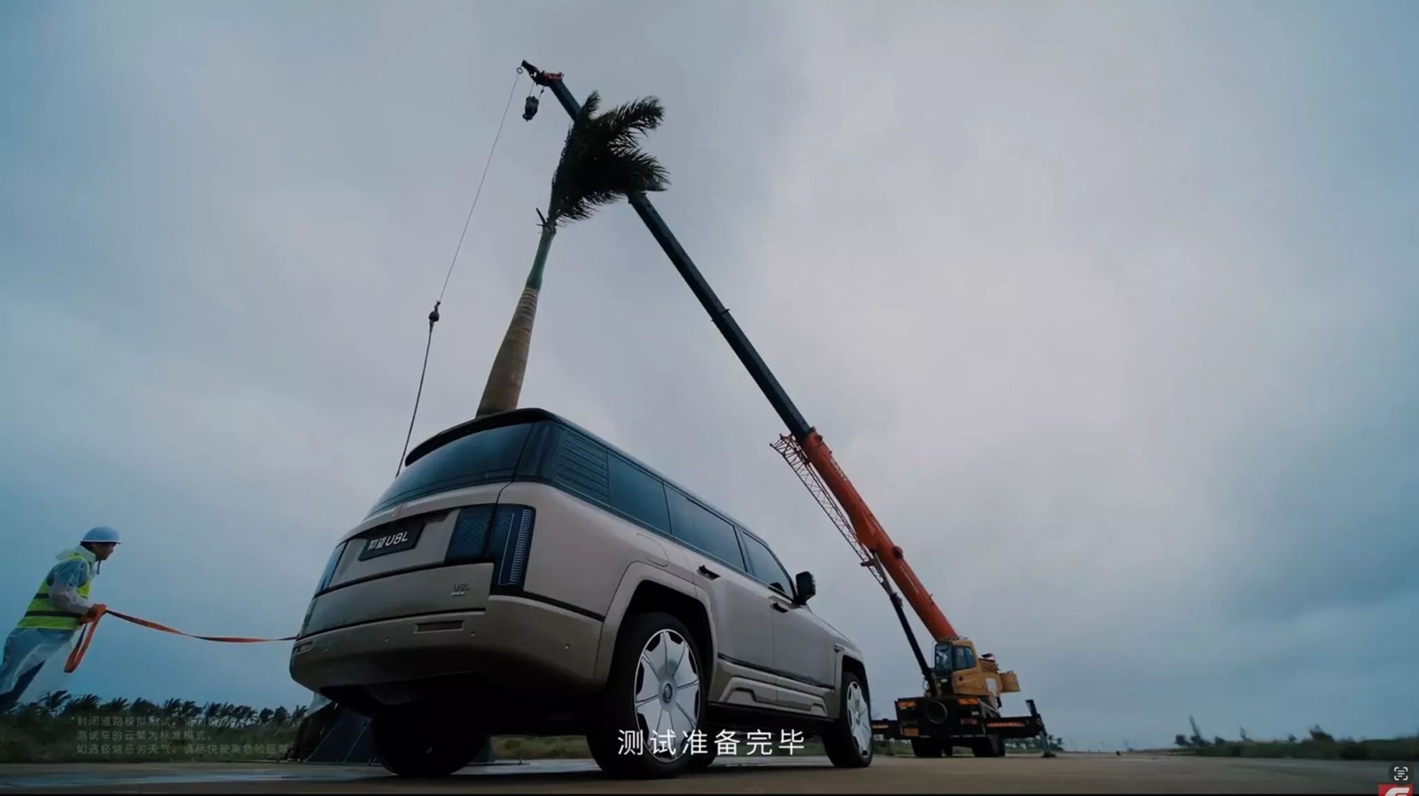 BYD Yangwang U8 πτώση δέντρου