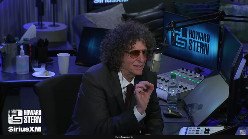 Καμαλα Χάρις συνέντευξη στον Howard Stern για την F1