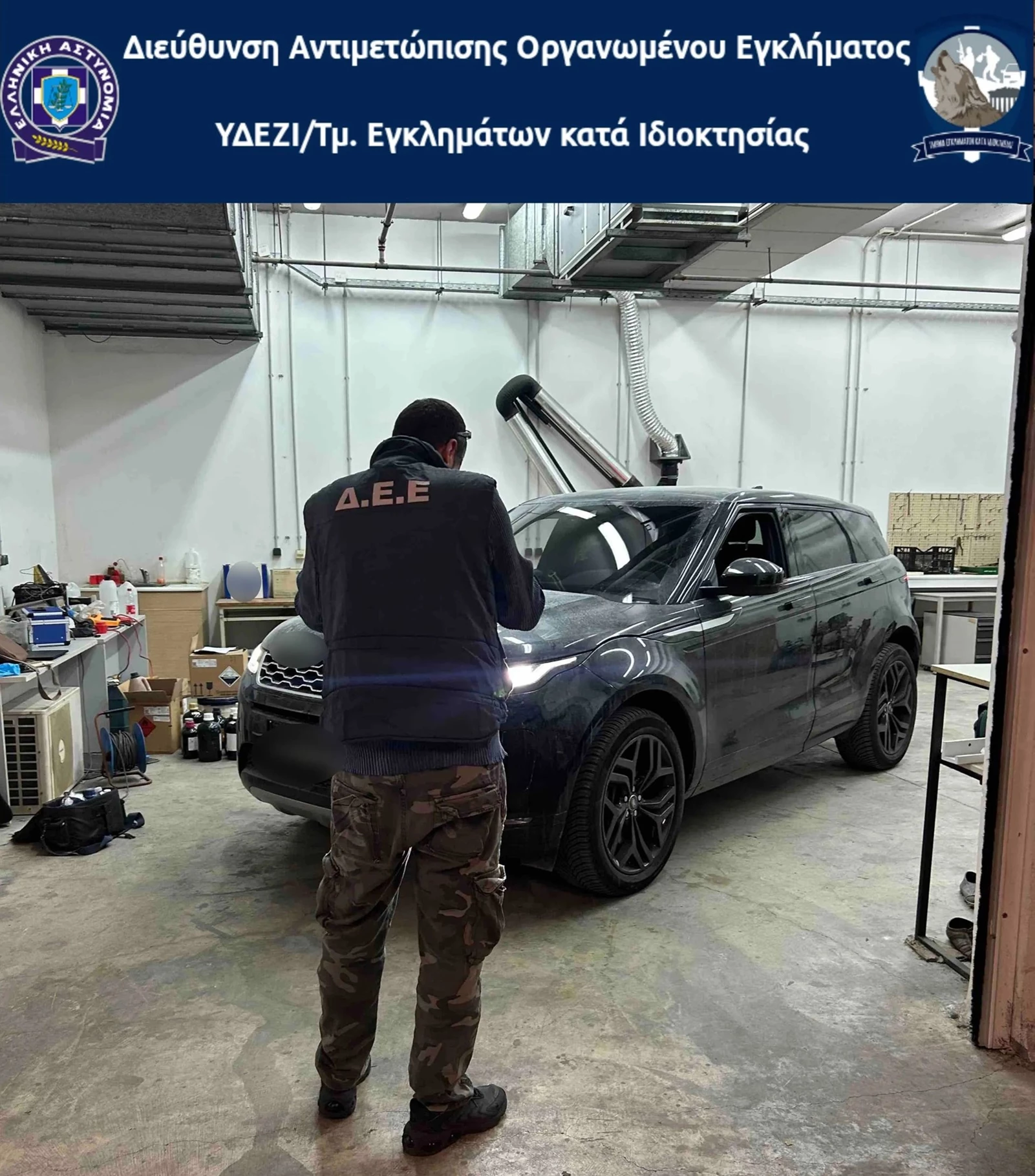 Κλεμμένα αυτοκίνητα αστυνομία