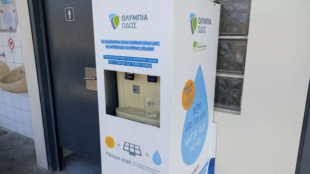 Ολυμπία Οδός νερό από αέρα