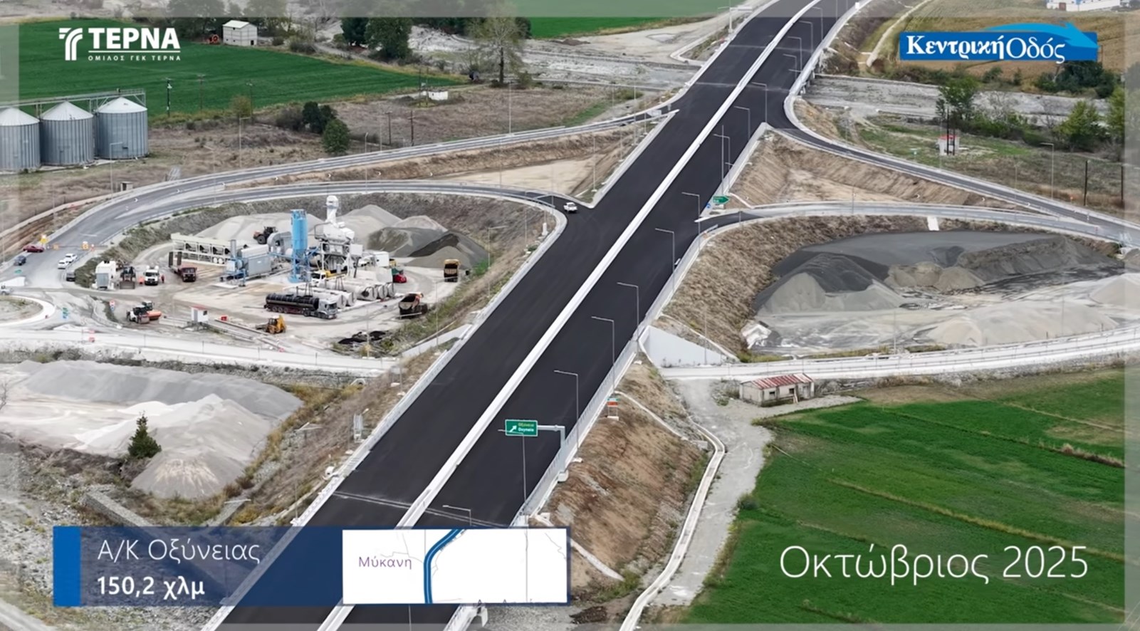 Αυτοκινητόδρομος Ε65