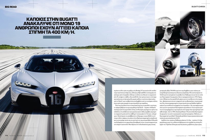 Rivista Top Gear Numero 05