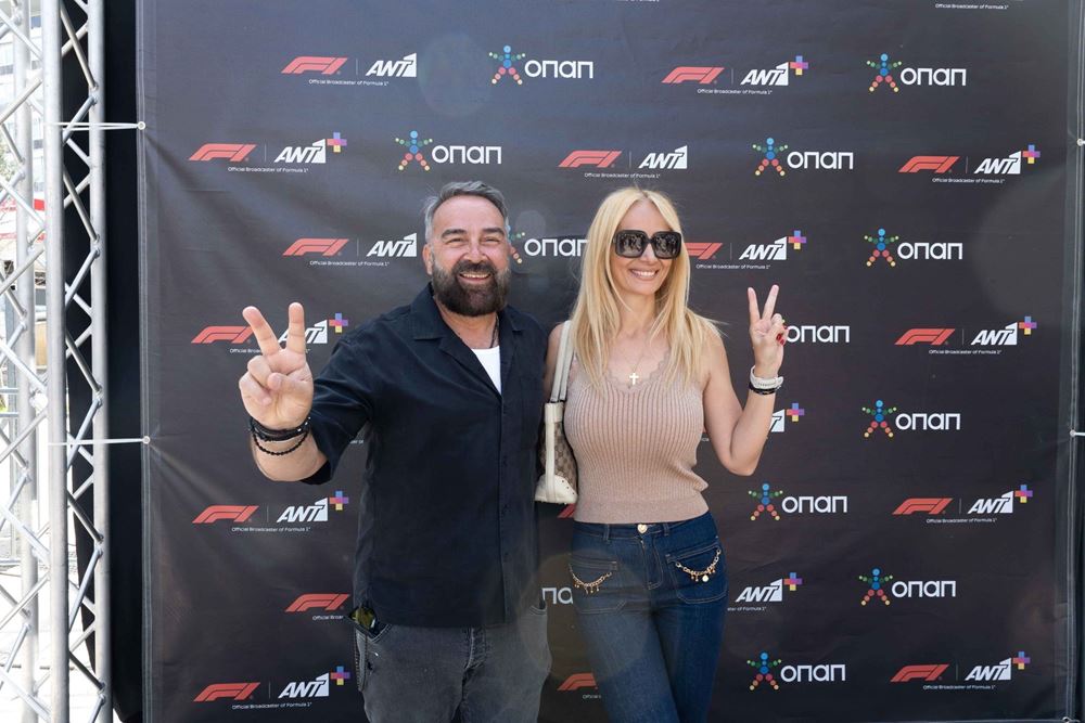 F1 McLaren Σύνταγμα OPAP Arena