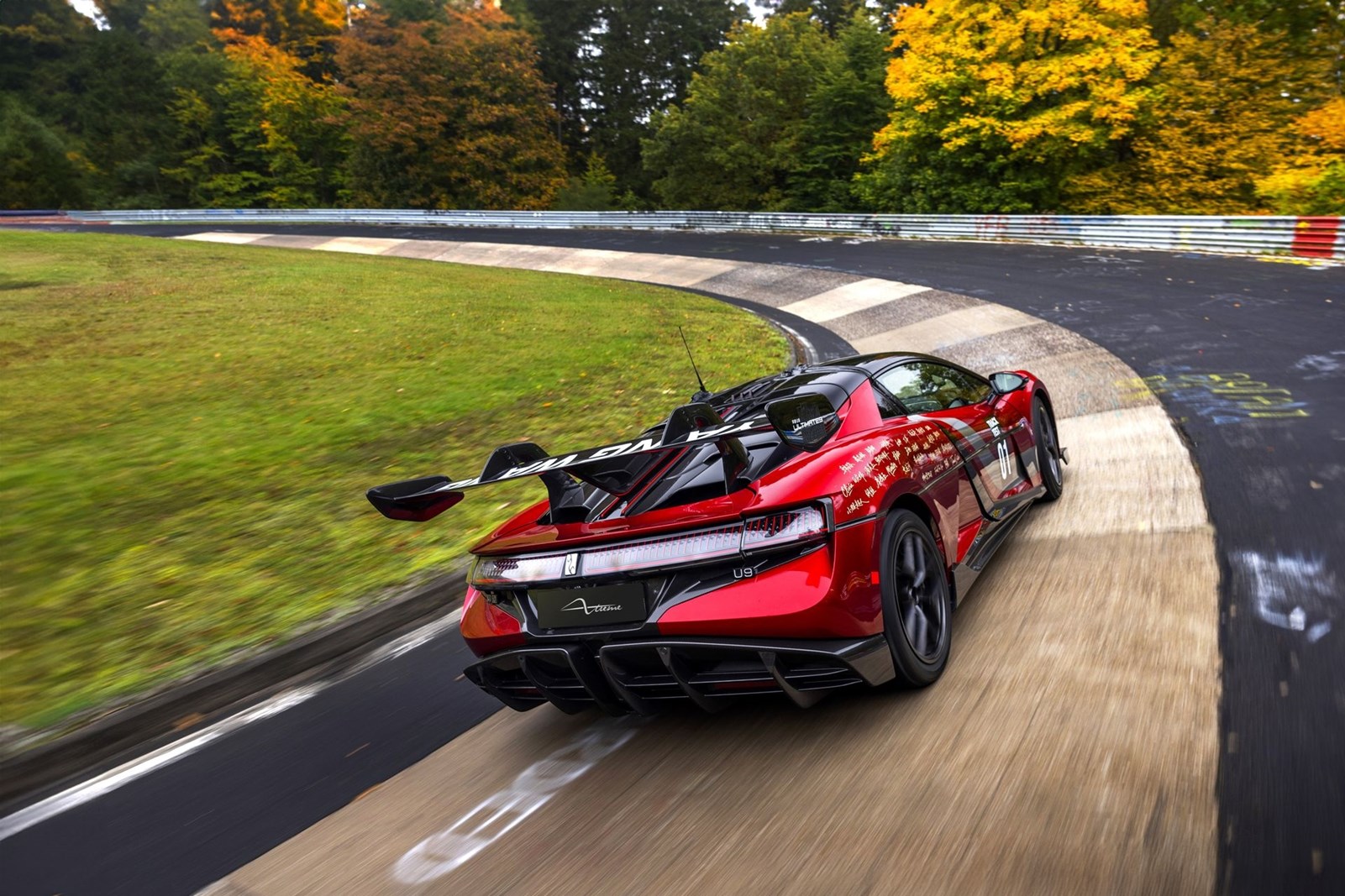 Yangwang U9 Nurburgring U9 Ρεκόρ