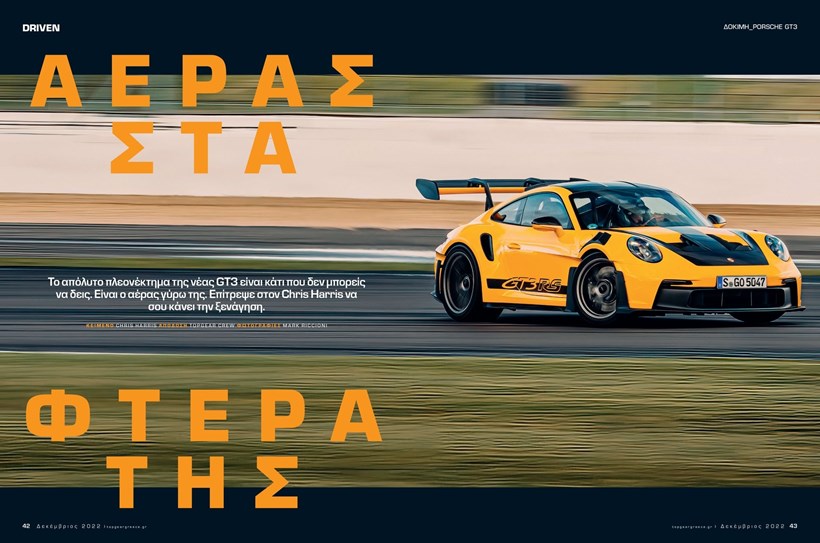 Top Gear 03 Porsche